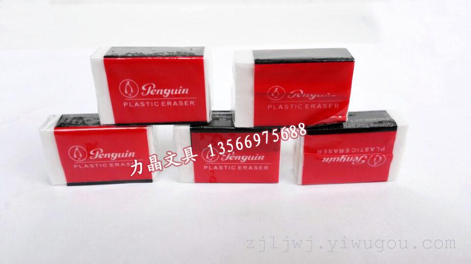 The student special white eraser eraser stationery stationery.