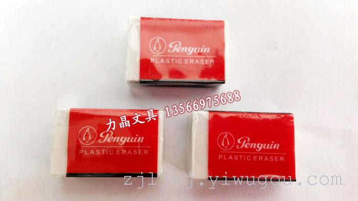 The student special white eraser eraser stationery stationery.