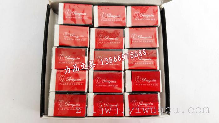 The student special white eraser eraser stationery stationery.