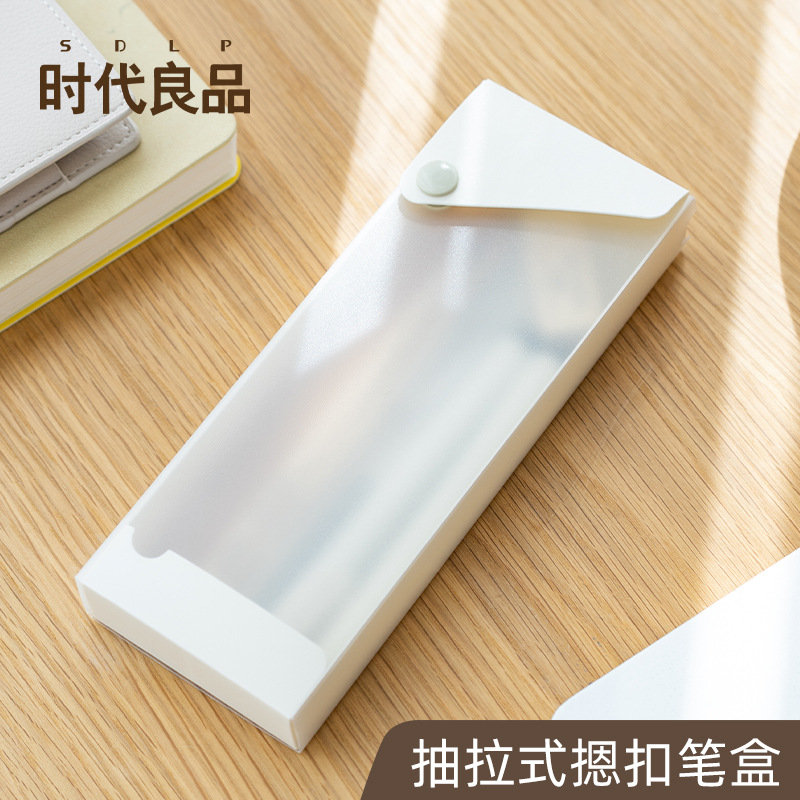 Creative Pencil Case Transparent Pencil Case Stationery Storage Snap Extraction Storage Box Office Multifunctional SD-2283
