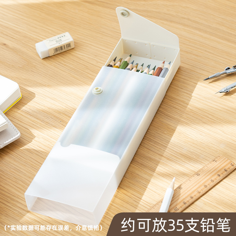 Creative Pencil Case Transparent Pencil Case Stationery Storage Snap Extraction Storage Box Office Multifunctional SD-2283