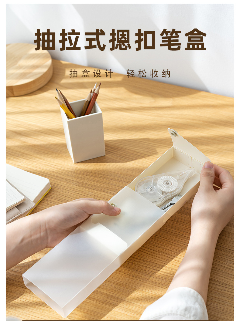 Creative Pencil Case Transparent Pencil Case Stationery Storage Snap Extraction Storage Box Office Multifunctional SD-2283 Creative Pencil Case Transparent Pencil Case Stationery Storage Snap Extraction Storage Box Office Multifunctional SD-2283