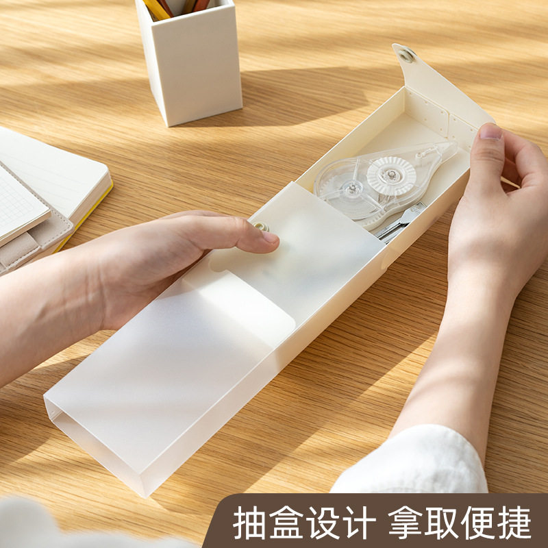Creative Pencil Case Transparent Pencil Case Stationery Storage Snap Extraction Storage Box Office Multifunctional SD-2283
