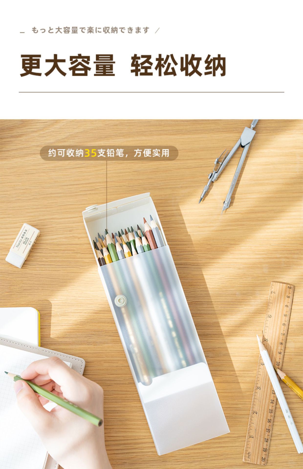Creative Pencil Case Transparent Pencil Case Stationery Storage Snap Extraction Storage Box Office Multifunctional SD-2283 Creative Pencil Case Transparent Pencil Case Stationery Storage Snap Extraction Storage Box Office Multifunctional SD-2283