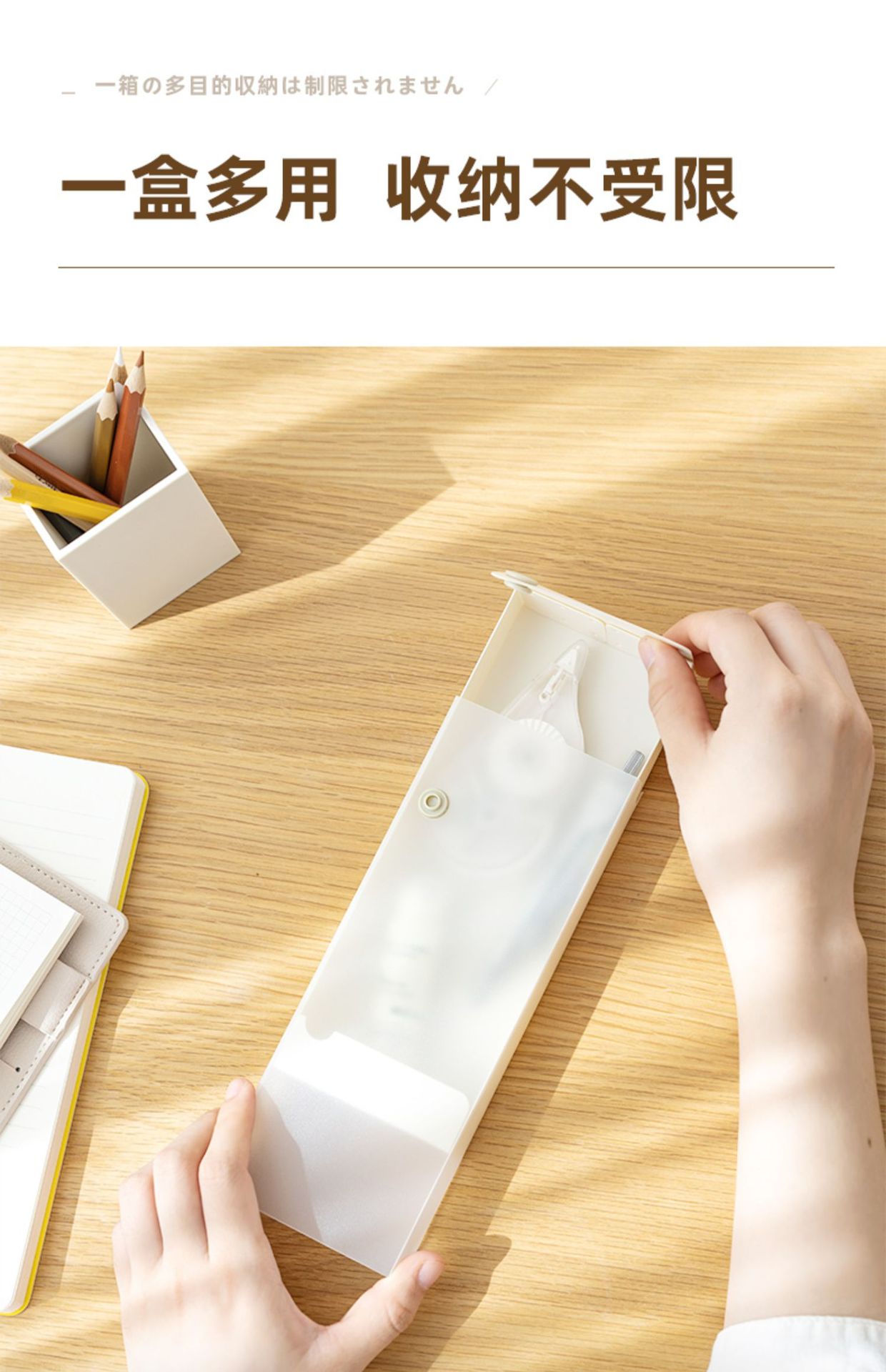 Creative Pencil Case Transparent Pencil Case Stationery Storage Snap Extraction Storage Box Office Multifunctional SD-2283 Creative Pencil Case Transparent Pencil Case Stationery Storage Snap Extraction Storage Box Office Multifunctional SD-2283