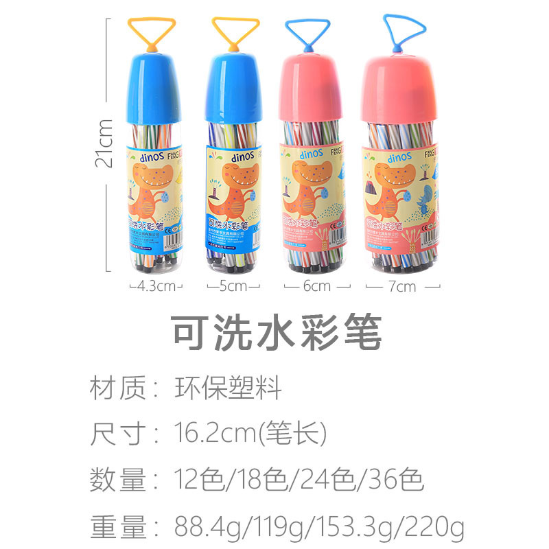 Watercolor Pens Set Wholesale Kindergarten Safety Non-Toxic Washable Color Pencil 12/24/36 Color Children Graffiti Pen