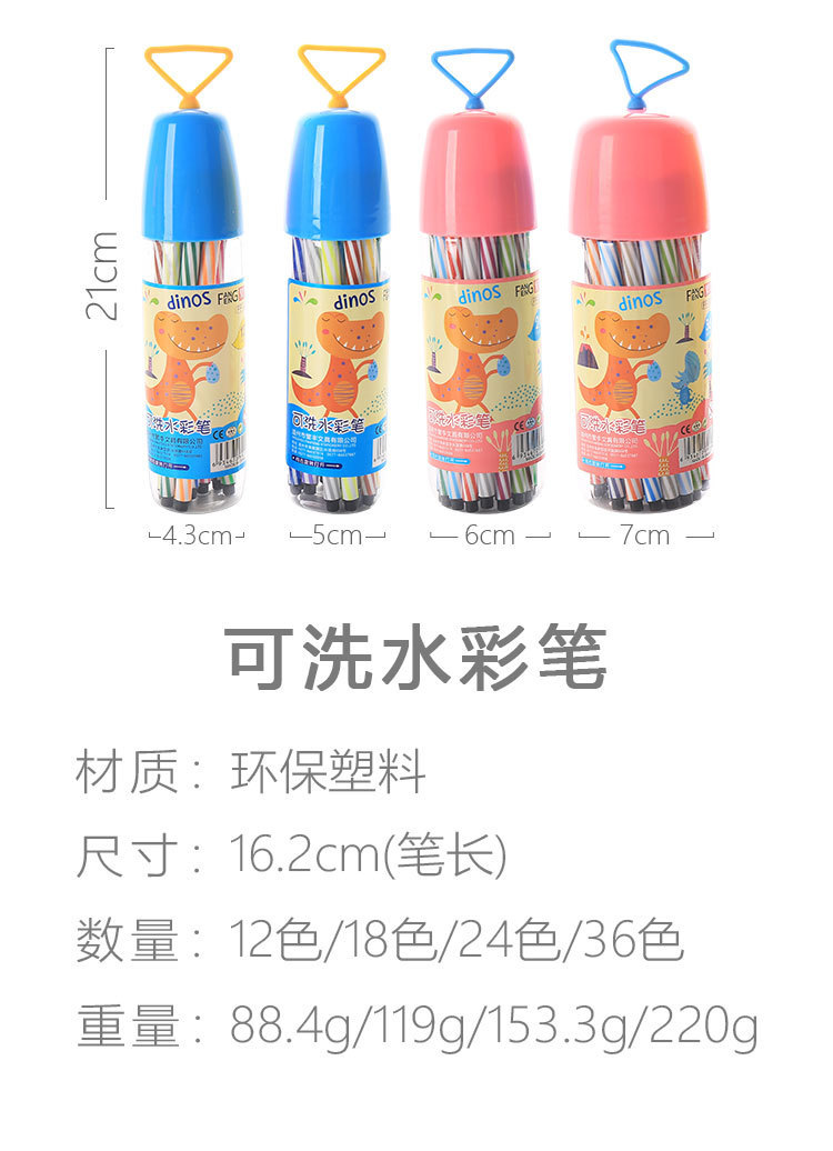 Watercolor Pens Set Wholesale Kindergarten Safety Non-Toxic Washable Color Pencil 12/24/36 Color Children Graffiti Pen