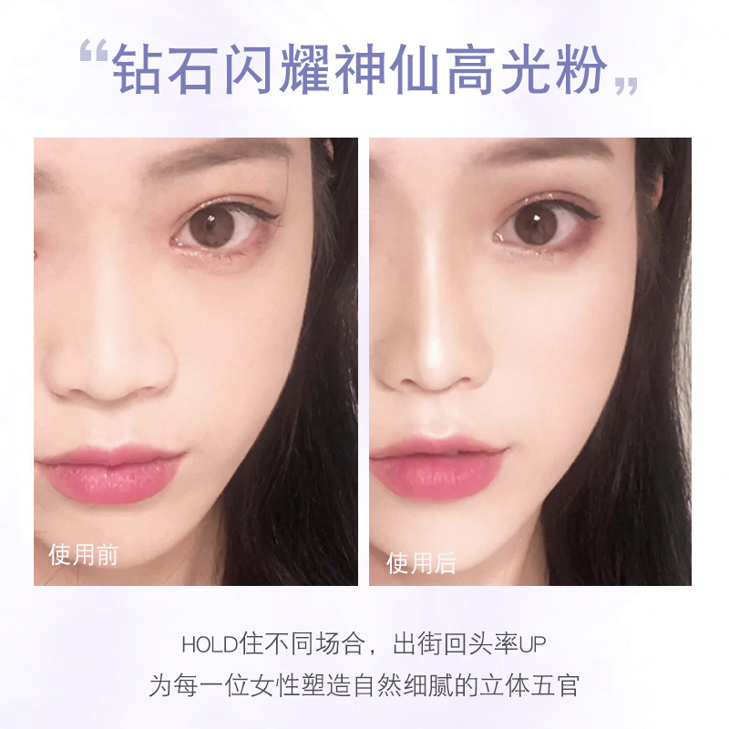 Leezi/Liz # 5288 diamond south highlighter moisturizes and lasts, resizes moisture, is waterproof, can &#039;t easily take off makeup highlighter