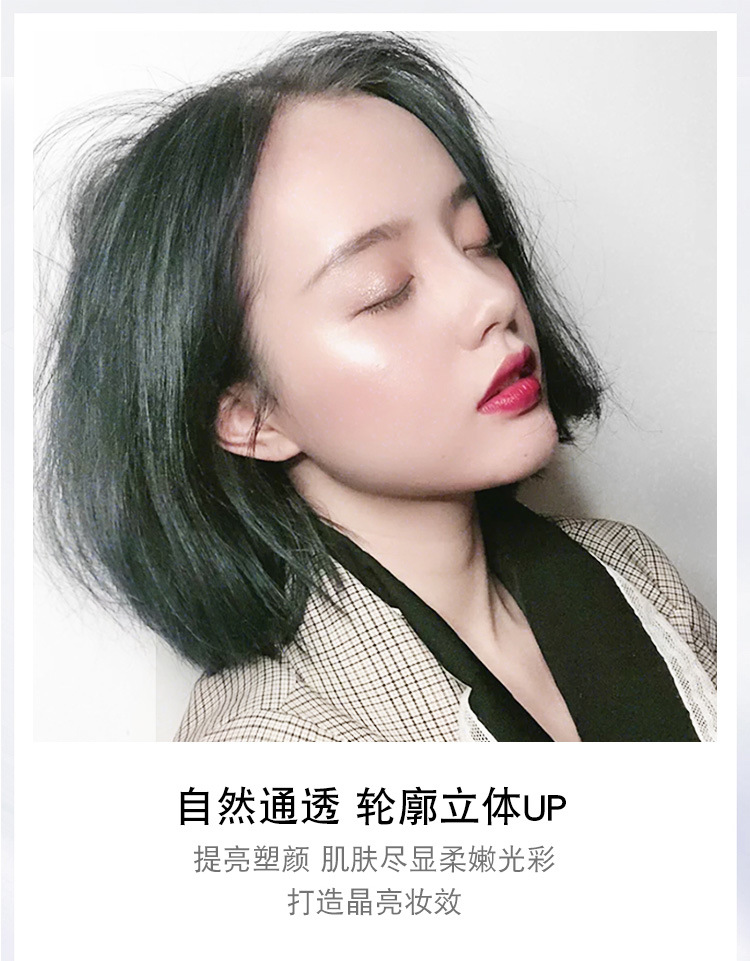 Leezi/Liz # 5288 diamond south highlighter moisturizes and lasts, resizes moisture, is waterproof, can 't easily take off makeup highlighter