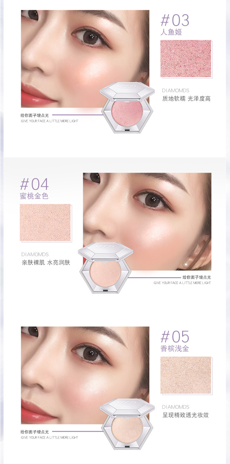 Leezi/Liz # 5288 diamond south highlighter moisturizes and lasts, resizes moisture, is waterproof, can 't easily take off makeup highlighter