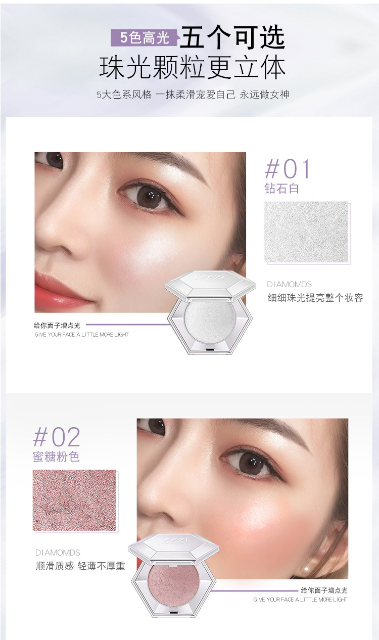 Leezi/Liz # 5288 diamond south highlighter moisturizes and lasts, resizes moisture, is waterproof, can 't easily take off makeup highlighter