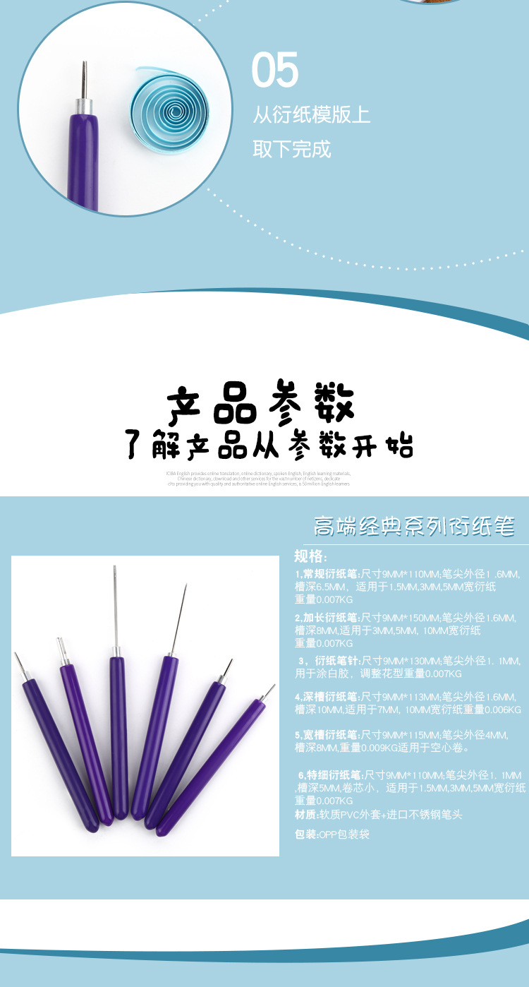 Paper-Rolling Pen 6 PCs Set Toilet Paper Holder Pencil Sharpener Roll Paper Pen Fork Metal Length Technical Pen Paper-Rolling Pen Pen Set