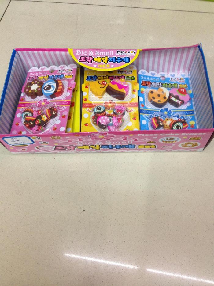  01520 in virtual multi-color-fun cake Eraser