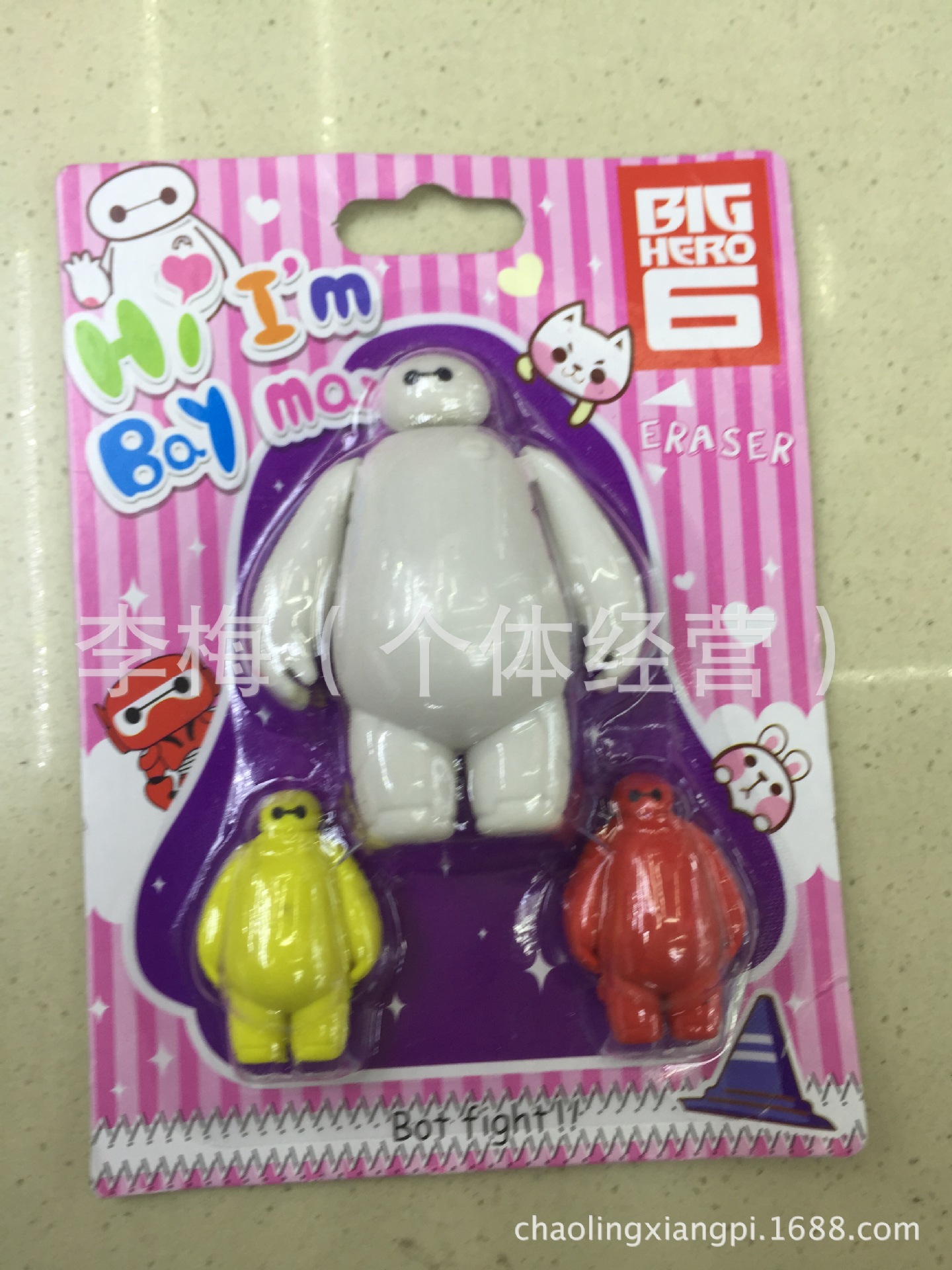 Super Corps white suit new rubber eraser Korean children Super Corps white suit new rubber eraser Korean children