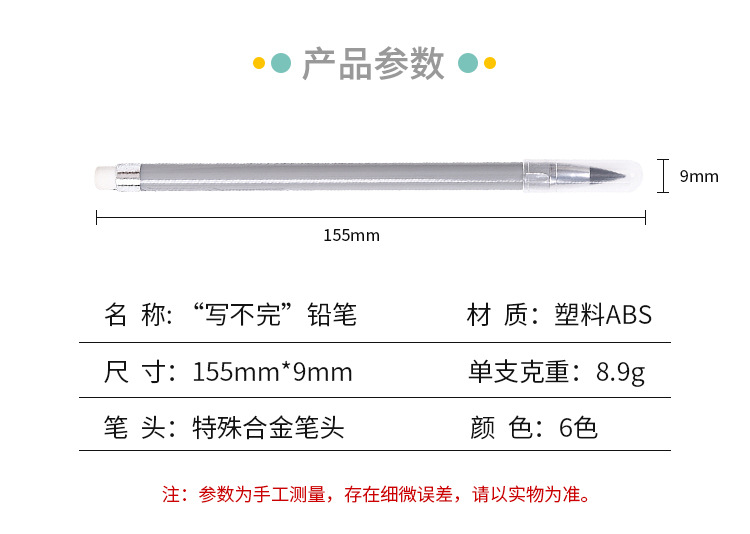 Korean Style Solid Color Colorful Eternal Student Ink-Free Pencil Simple HB Cut-Free Not Easy to Break Propelling Pencil