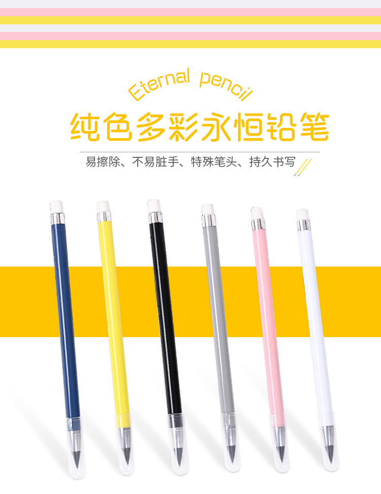 Korean Style Solid Color Colorful Eternal Student Ink-Free Pencil Simple HB Cut-Free Not Easy to Break Propelling Pencil