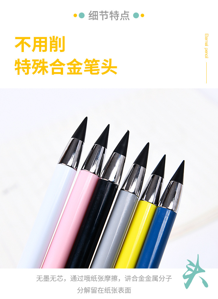 Korean Style Solid Color Colorful Eternal Student Ink-Free Pencil Simple HB Cut-Free Not Easy to Break Propelling Pencil