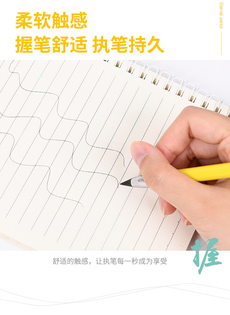 Korean Style Solid Color Colorful Eternal Student Ink-Free Pencil Simple HB Cut-Free Not Easy to Break Propelling Pencil