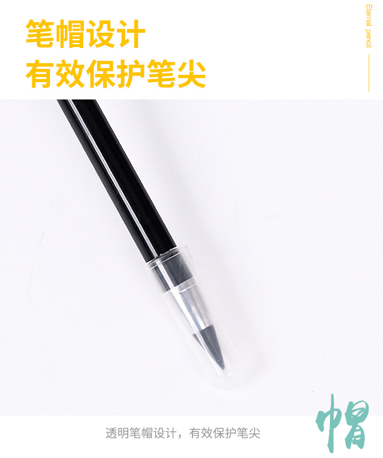 Korean Style Solid Color Colorful Eternal Student Ink-Free Pencil Simple HB Cut-Free Not Easy to Break Propelling Pencil