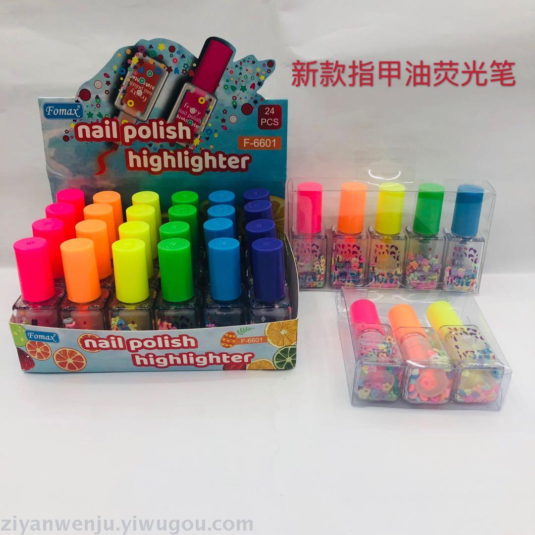 Nail polish highlighter 3 pieces 5 pieces PVC transparent box modeling highlighter creative gift