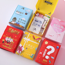 Creative Cartoon Lucky Blind Box Pen Gel Pen Surprise Box Cute Sticker Student Stationery Blind Box Wholesale Creative Cartoon Lucky Blind Box Pen Gel Pen Surprise Box Cute Sticker Student Stationery Blind Box Wholesale