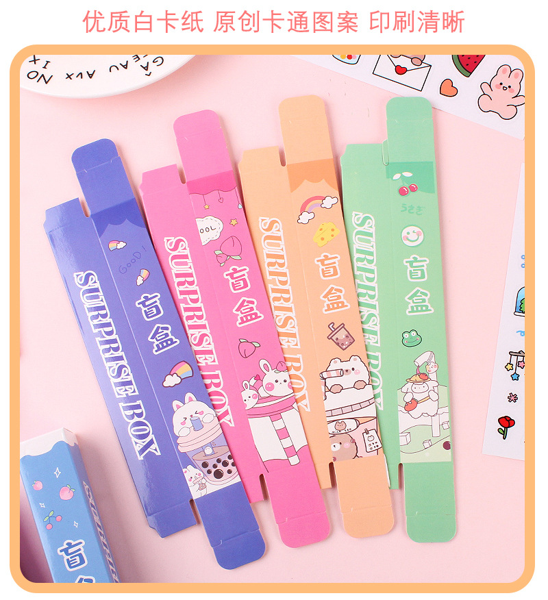 Creative Cartoon Lucky Blind Box Pen Gel Pen Surprise Box Cute Sticker Student Stationery Blind Box Wholesale Creative Cartoon Lucky Blind Box Pen Gel Pen Surprise Box Cute Sticker Student Stationery Blind Box Wholesale