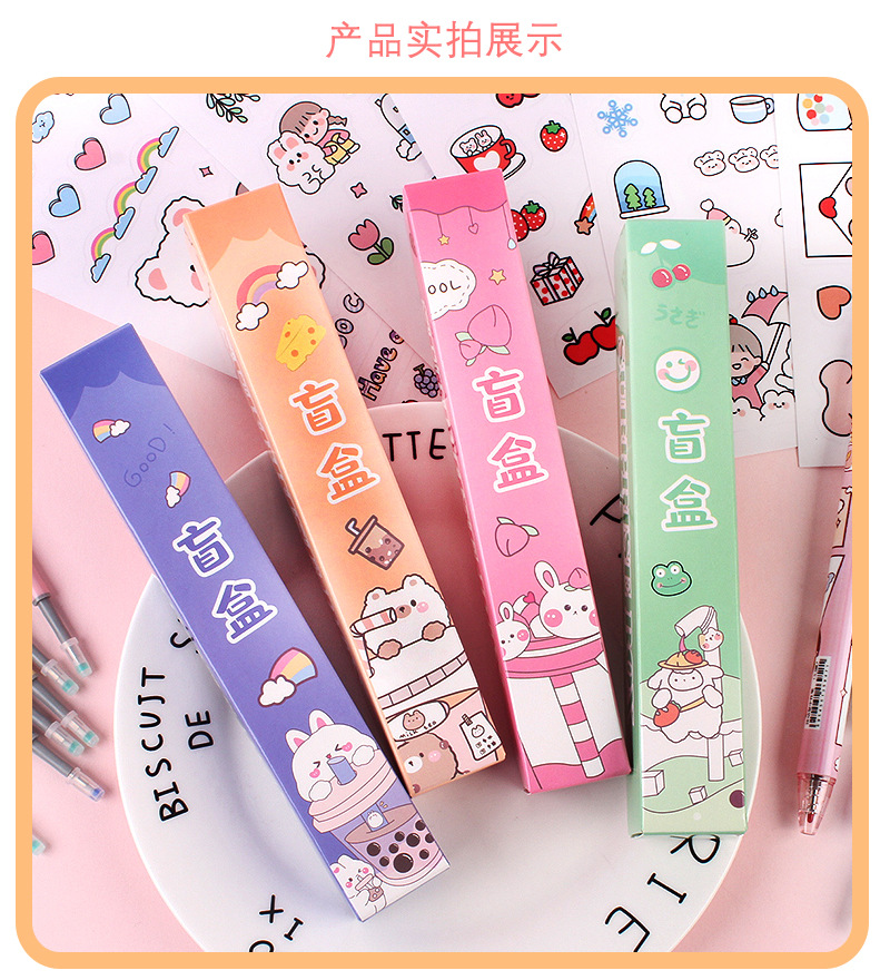 Creative Cartoon Lucky Blind Box Pen Gel Pen Surprise Box Cute Sticker Student Stationery Blind Box Wholesale Creative Cartoon Lucky Blind Box Pen Gel Pen Surprise Box Cute Sticker Student Stationery Blind Box Wholesale