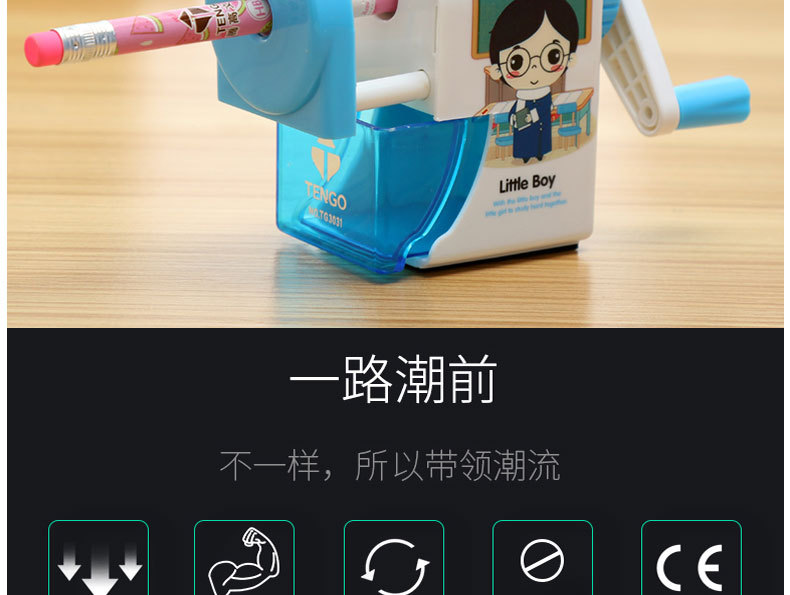 New children's school supplies direct sale tenggao 3031 prince and princess hand pencil sharpener sharpener pensharpener
