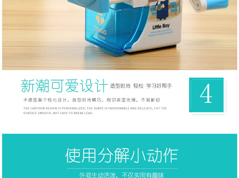 New children's school supplies direct sale tenggao 3031 prince and princess hand pencil sharpener sharpener pensharpener