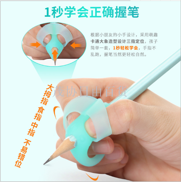 The factory wholesale cat prince silica gel pen holder children primary school pencil set writing posture pen holder orthotic