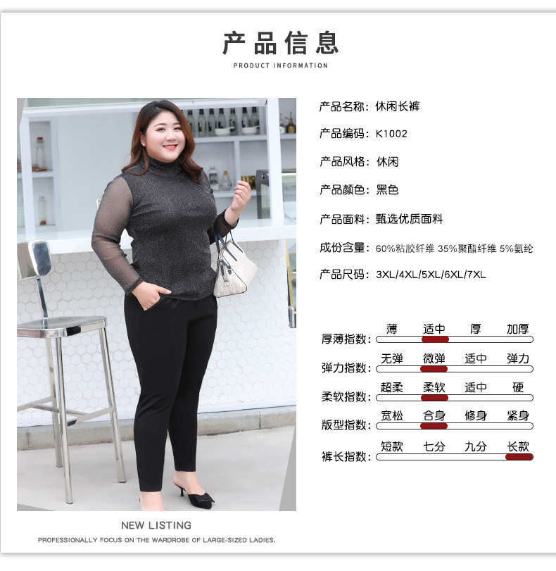 2022 Spring plus Size plus Size Plump Girls Casual Trousers Fat mm Tappered Pencil Pants Slimming Korean Style