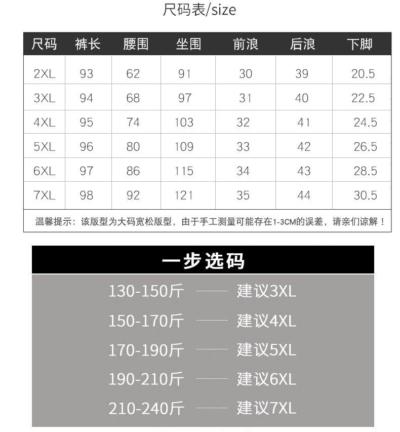 2022 Spring plus Size plus Size Plump Girls Casual Trousers Fat mm Tappered Pencil Pants Slimming Korean Style