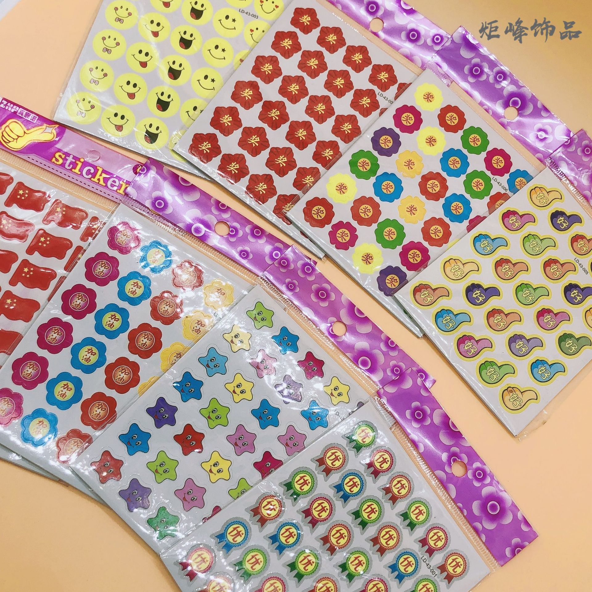 Children Reward Stickers Painting Stickers Kindergarten Praise Appreciation Cartoon Sticker Five-Pointed Star Little Red Flower Smiling Face Wholesale