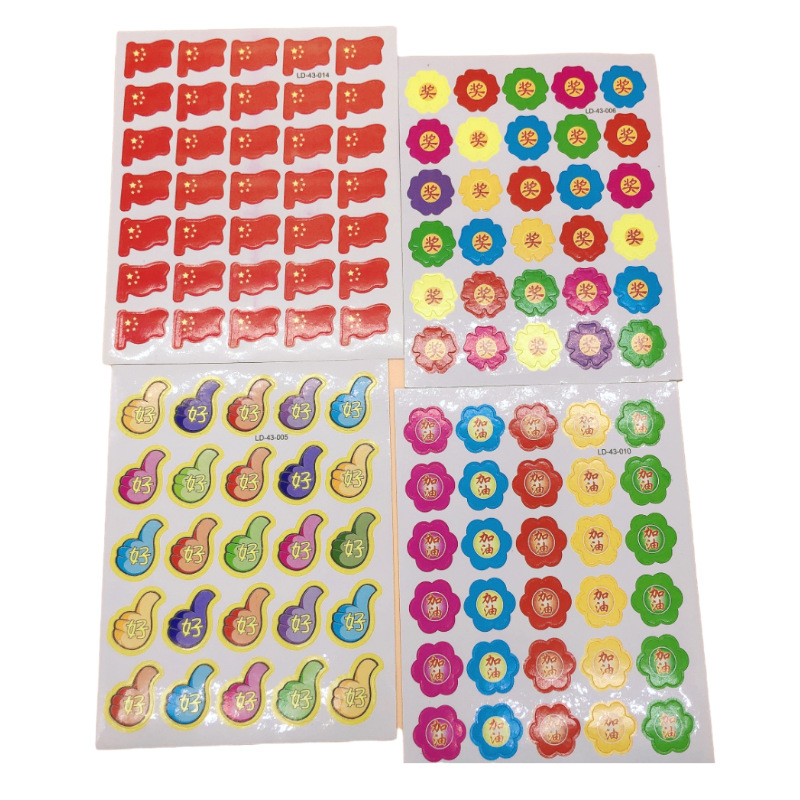 Children Reward Stickers Painting Stickers Kindergarten Praise Appreciation Cartoon Sticker Five-Pointed Star Little Red Flower Smiling Face Wholesale
