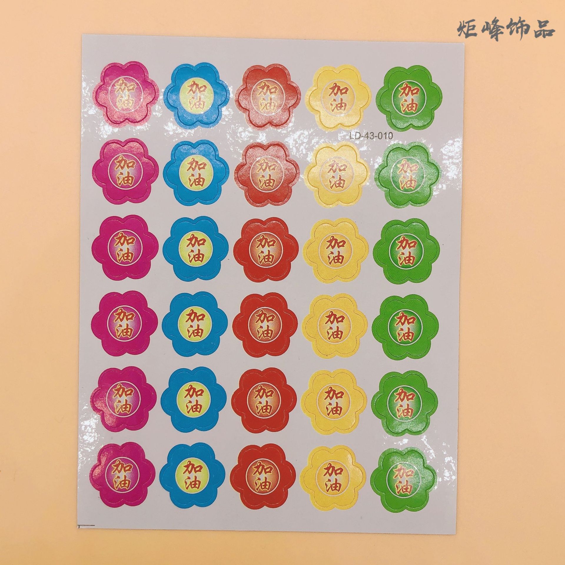 Children Reward Stickers Painting Stickers Kindergarten Praise Appreciation Cartoon Sticker Five-Pointed Star Little Red Flower Smiling Face Wholesale Children Reward Stickers Painting Stickers Kindergarten Praise Appreciation Cartoon Sticker Five-Pointed Star Little Red Flower Smiling Face Wholesale