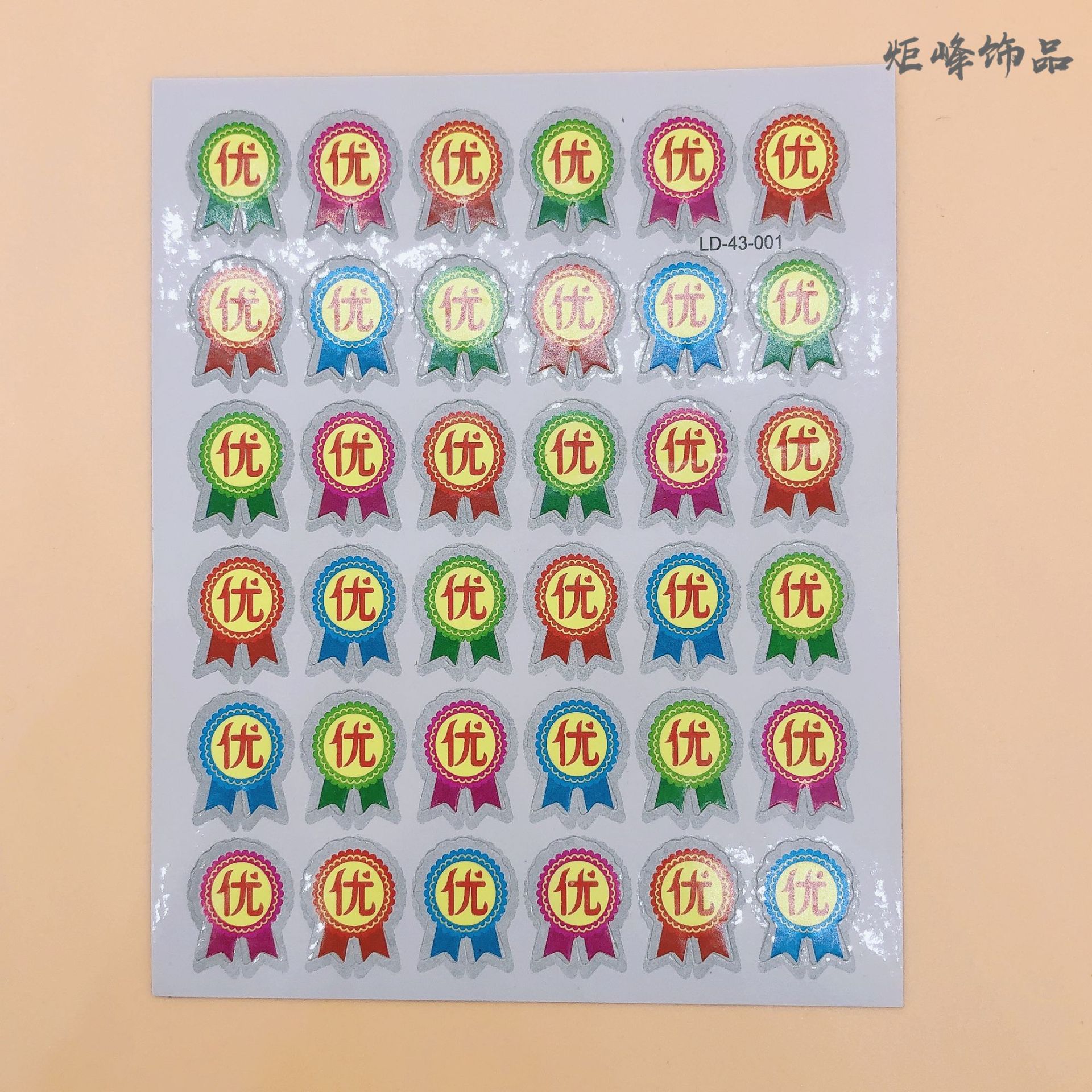 Children Reward Stickers Painting Stickers Kindergarten Praise Appreciation Cartoon Sticker Five-Pointed Star Little Red Flower Smiling Face Wholesale Children Reward Stickers Painting Stickers Kindergarten Praise Appreciation Cartoon Sticker Five-Pointed Star Little Red Flower Smiling Face Wholesale