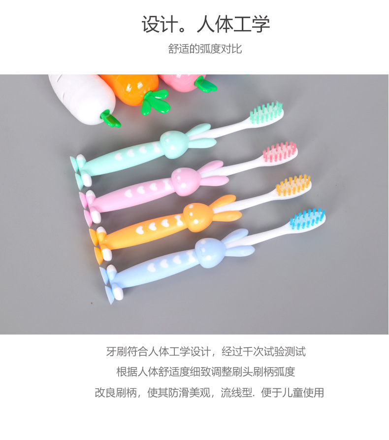 Children cartoon toothbrush soft bristles carrot pencil sharpener rabbit toothbrush set wholesaler over primary school