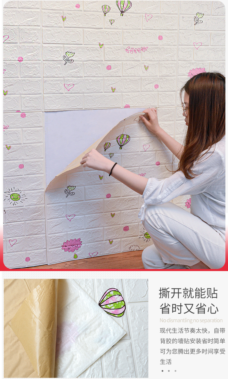3D Brick Pattern Wall Stickers Cartoon Pattern Wall Stickers Children's Room Stereo Thickened Waterproof Anti-Collision Foam Wall Sticker Self-Adhesive Wallpaper 3D Brick Pattern Wall Stickers Cartoon Pattern Wall Stickers Children's Room Stereo Thickened Waterproof Anti-Collision Foam Wall Sticker Self-Adhesive Wallpaper