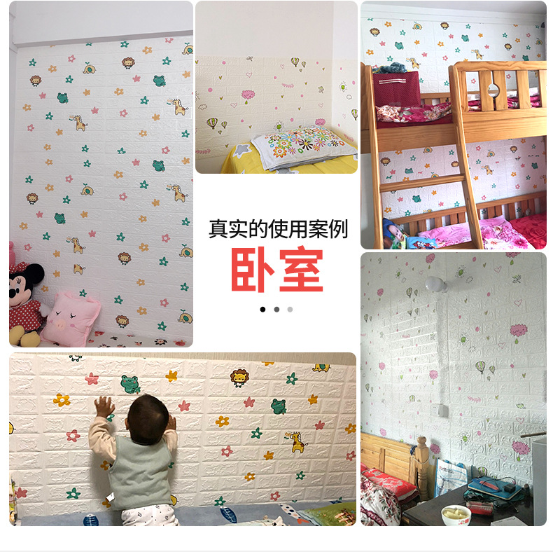 3D Brick Pattern Wall Stickers Cartoon Pattern Wall Stickers Children's Room Stereo Thickened Waterproof Anti-Collision Foam Wall Sticker Self-Adhesive Wallpaper 3D Brick Pattern Wall Stickers Cartoon Pattern Wall Stickers Children's Room Stereo Thickened Waterproof Anti-Collision Foam Wall Sticker Self-Adhesive Wallpaper