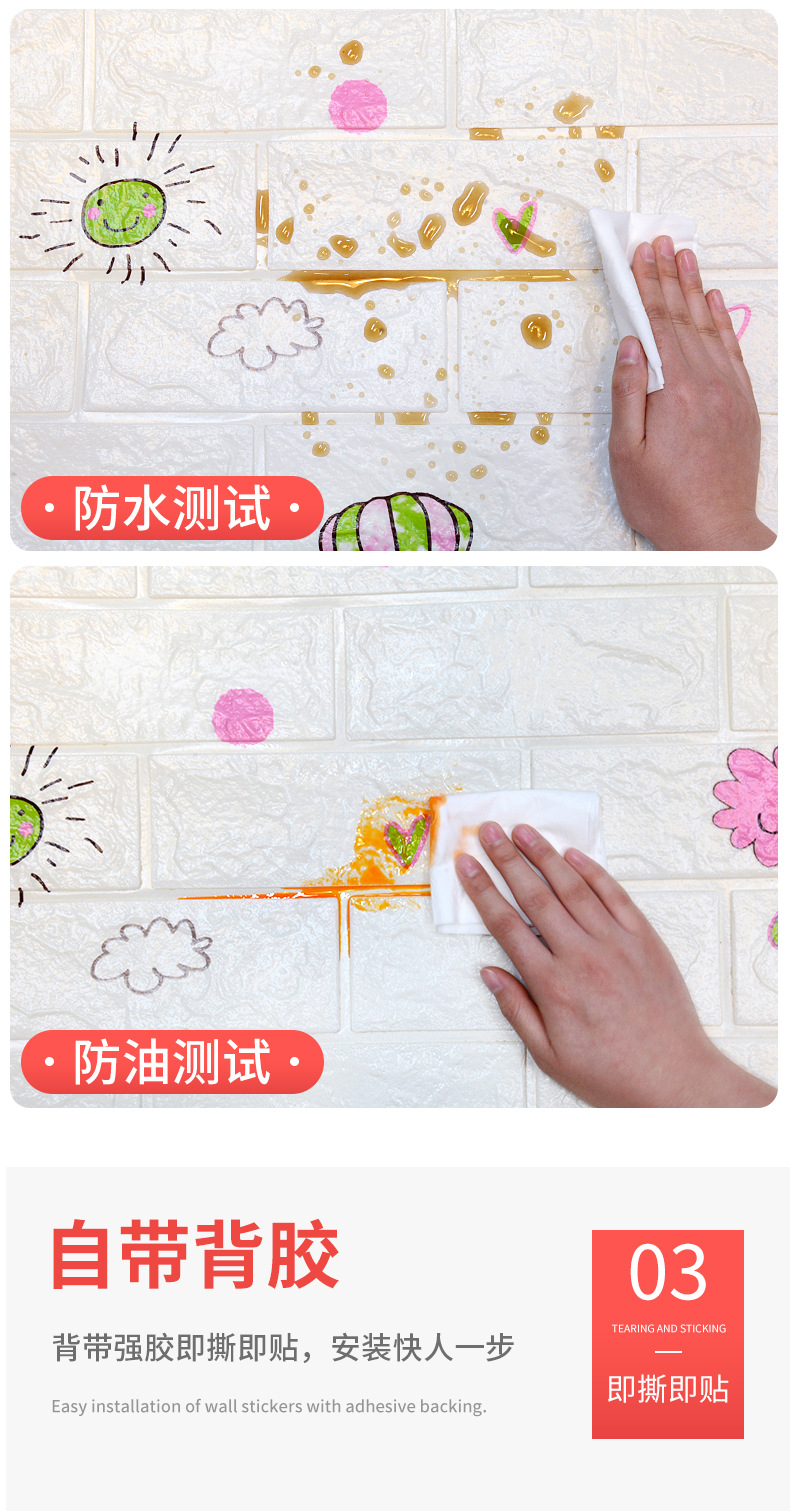 3D Brick Pattern Wall Stickers Cartoon Pattern Wall Stickers Children's Room Stereo Thickened Waterproof Anti-Collision Foam Wall Sticker Self-Adhesive Wallpaper 3D Brick Pattern Wall Stickers Cartoon Pattern Wall Stickers Children's Room Stereo Thickened Waterproof Anti-Collision Foam Wall Sticker Self-Adhesive Wallpaper
