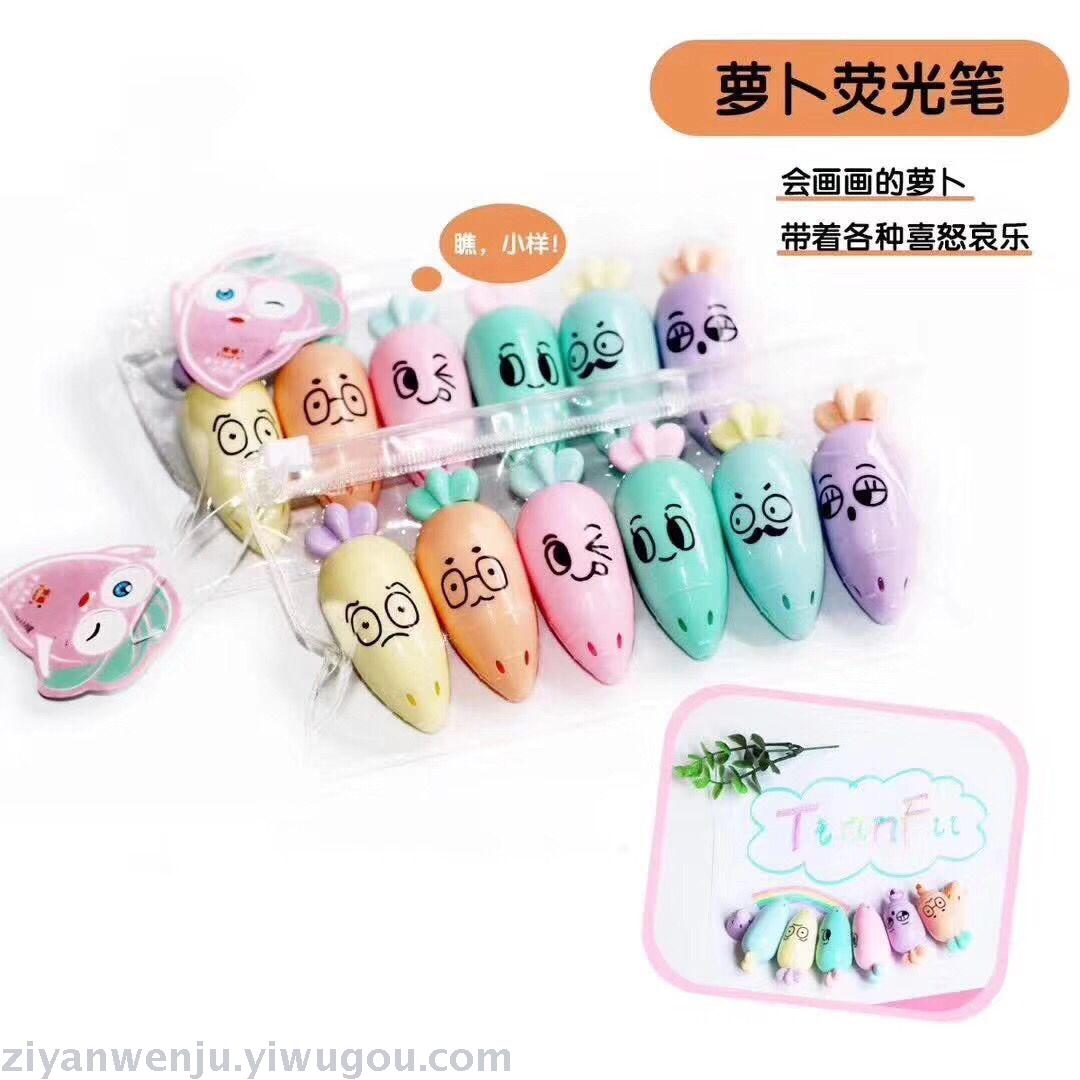 Mini various modeling highlighter eggplant sausage pear radish Popsicle mushroom and other cute little highlighter
