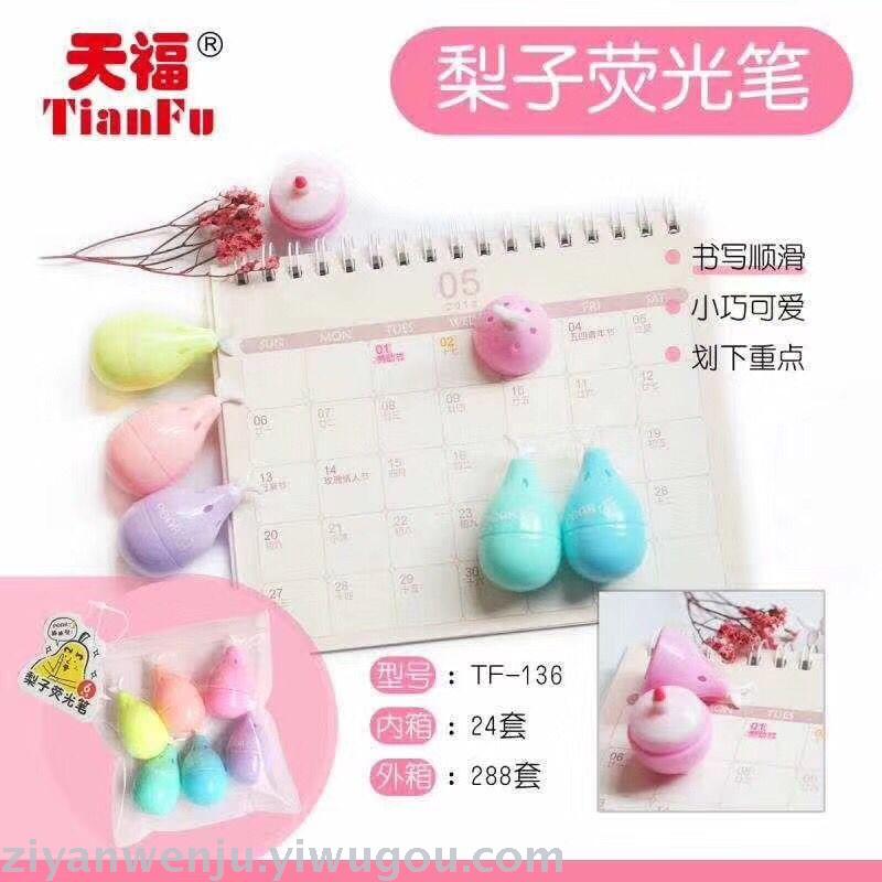 Mini various modeling highlighter eggplant sausage pear radish Popsicle mushroom and other cute little highlighter