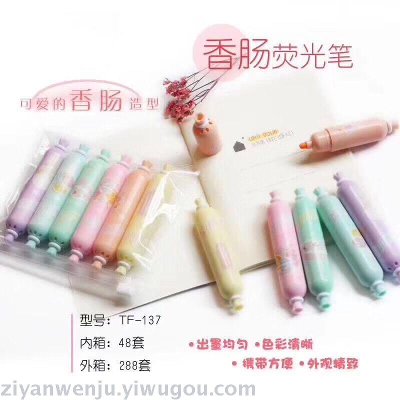 Mini various modeling highlighter eggplant sausage pear radish Popsicle mushroom and other cute little highlighter
