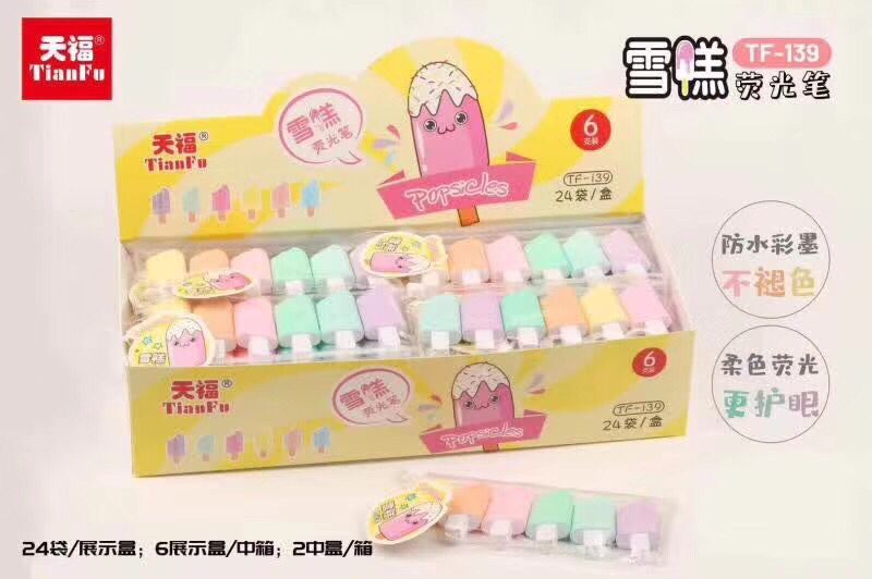 Mini various modeling highlighter eggplant sausage pear radish Popsicle mushroom and other cute little highlighter Mini various modeling highlighter eggplant sausage pear radish Popsicle mushroom and other cute little highlighter