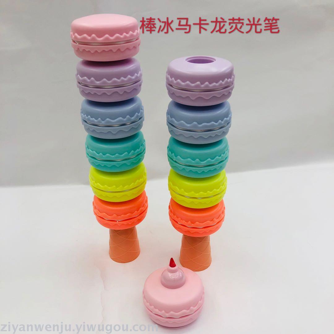 Popsicle highlighter sugar gourd highlighter marker marker pen color marker pen