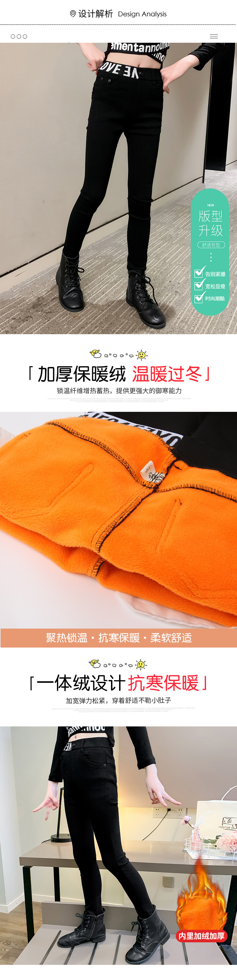 Girls' Fleece-Lined Thickening Tapered Pants 2021 New Autumn/Winter Fashionable Slim Fit Elastic Outerwear Leggings Pencil Pants
