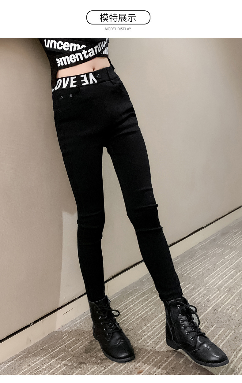 Girls' Fleece-Lined Thickening Tapered Pants 2021 New Autumn/Winter Fashionable Slim Fit Elastic Outerwear Leggings Pencil Pants