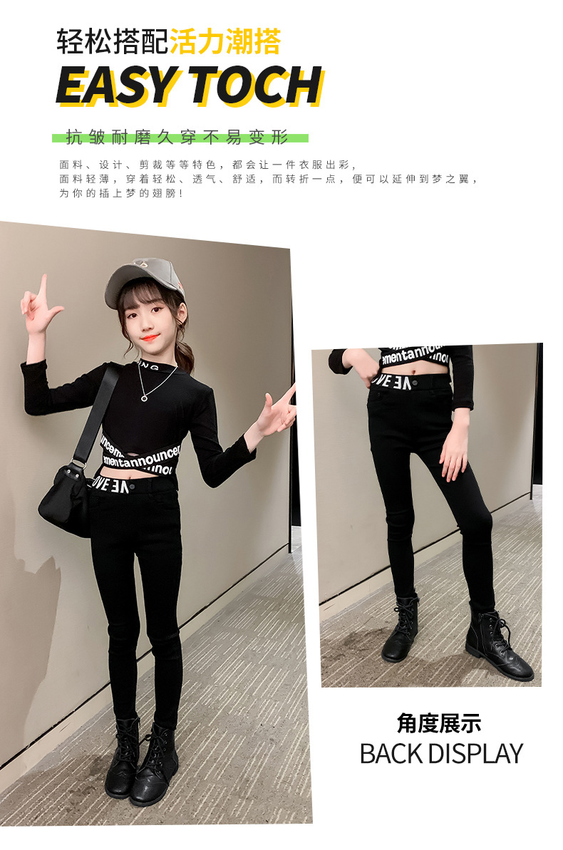 Girls' Fleece-Lined Thickening Tapered Pants 2021 New Autumn/Winter Fashionable Slim Fit Elastic Outerwear Leggings Pencil Pants