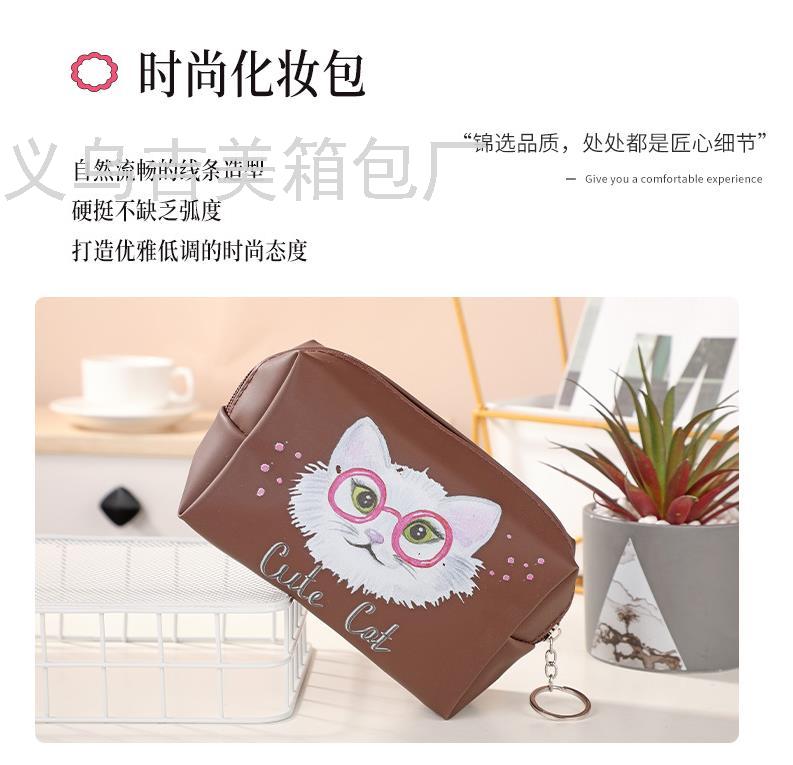 Sales Cartoon Children's Pencil Case Multifunctional Travel Storage Bag Portable Cute Portable Waterproof Cosmetic Bag Sales Cartoon Children's Pencil Case Multifunctional Travel Storage Bag Portable Cute Portable Waterproof Cosmetic Bag