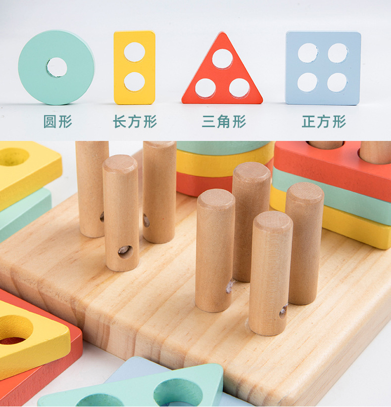 Kabi New Montessori Wooden Building Blocks Puzzle Four-Piece Children's Early Education Geometric Teaching Aids Shape Matching Board Kabi New Montessori Wooden Building Blocks Puzzle Four-Piece Children's Early Education Geometric Teaching Aids Shape Matching Board